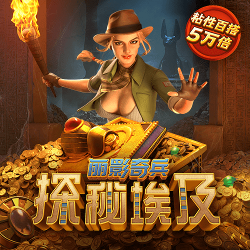 竞技联盟德州sohoo最新版