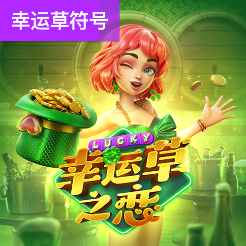 易倍体育app下载