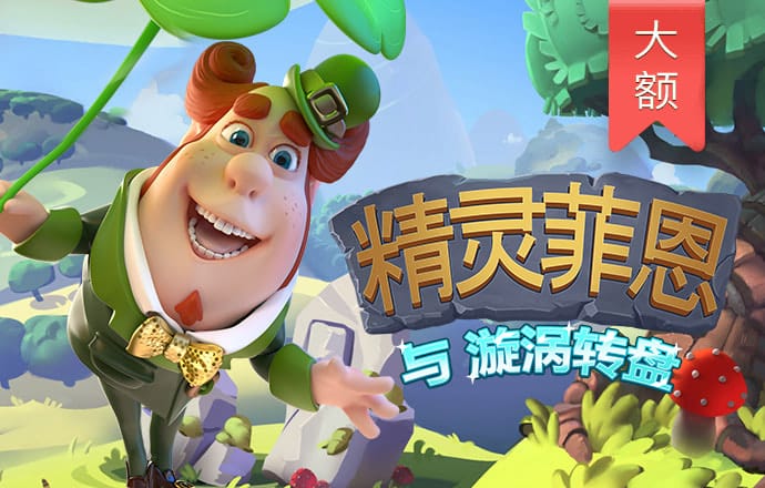 雷火剑官方网站下载