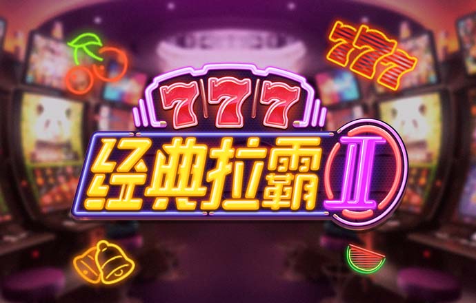 九博体育手机版下载