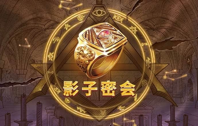 新澳门精准四肖期期中特公开