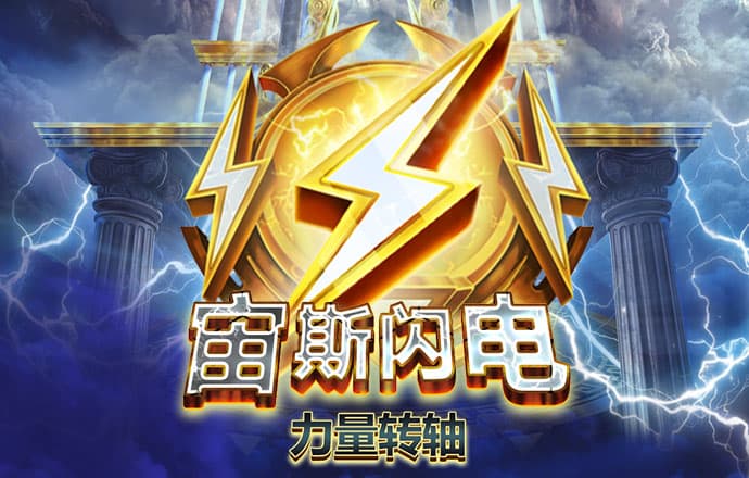 pp电子游戏试玩平台官